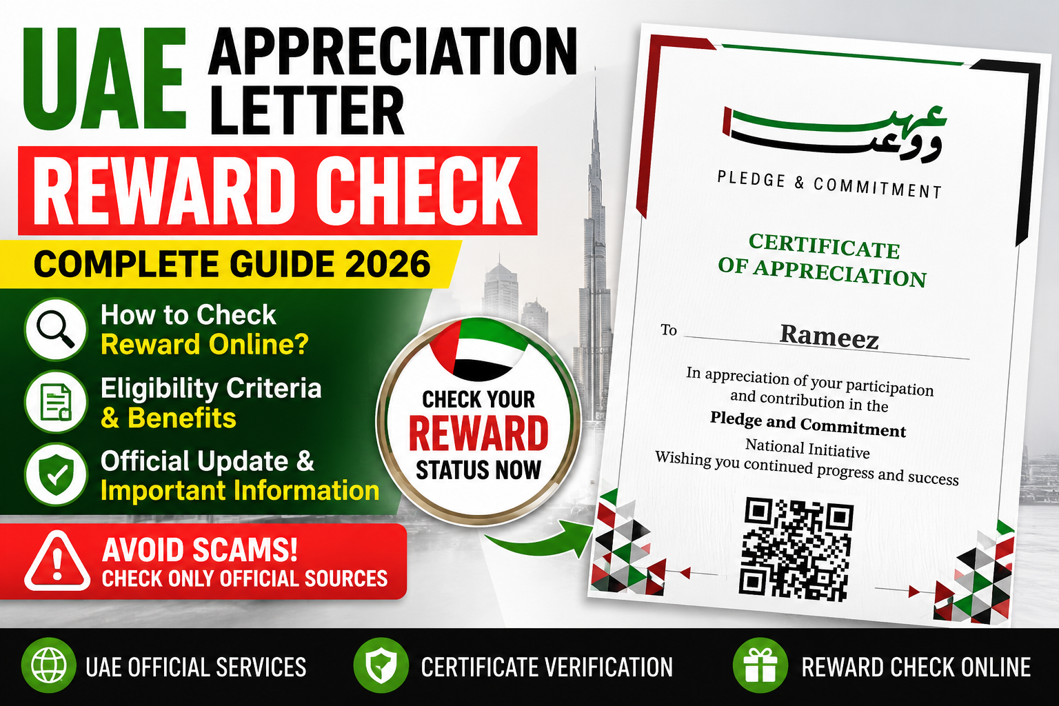 UAE Appreciation Letter Reward Check 2026