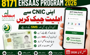 Ehsaas Program eligibility check guide